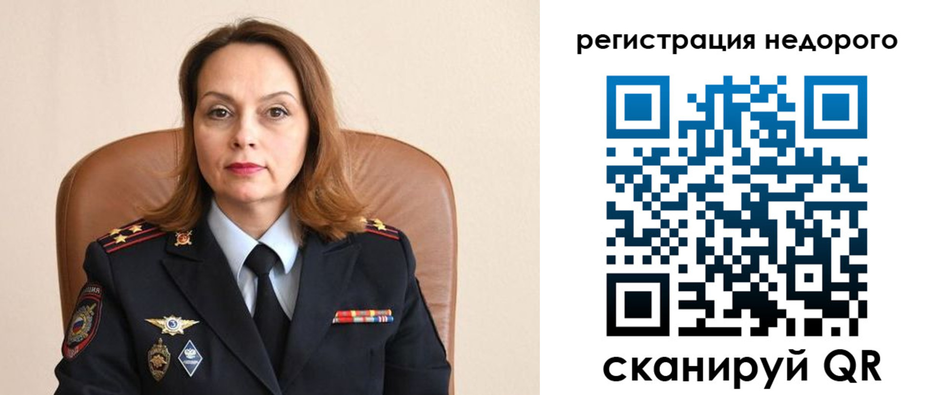 прописка штамп в Михайловке