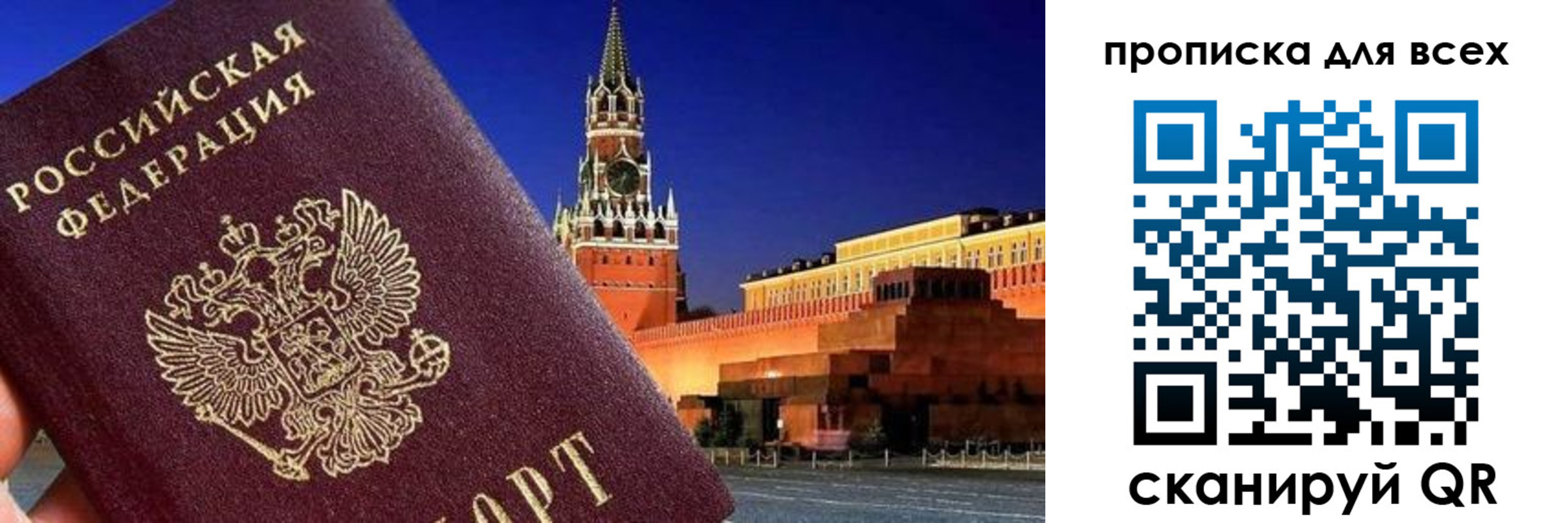 регистрация для дет. сада в Михайловке