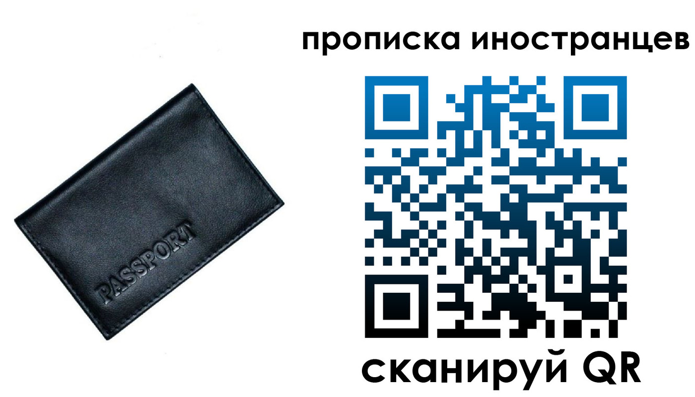 найти адрес прописки в Михайловке