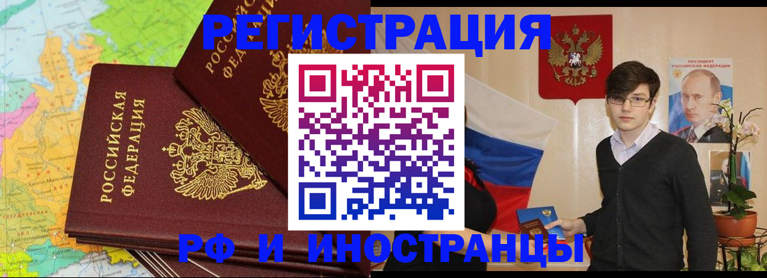 регистрация для дет. сада в Михайловке