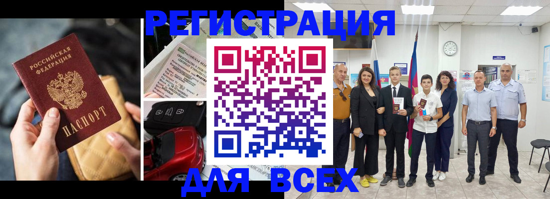 где прописаться в Михайловке